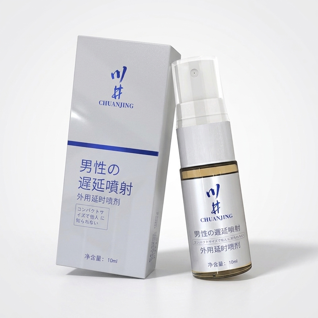 Herbal Tincture - Delay Spray for Men 10ml-50ml, Fast